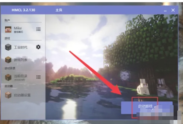 我的世界怎么制作炸弹我的世界制作炸弹的方法