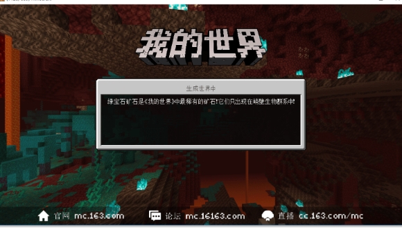 我的世界怎么快速找到村庄我的世界快速找到村庄的方法