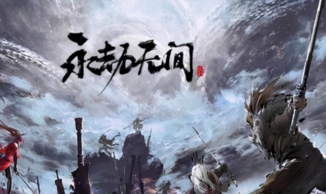 永劫无间怎么看成就？永劫无间看成就的方法