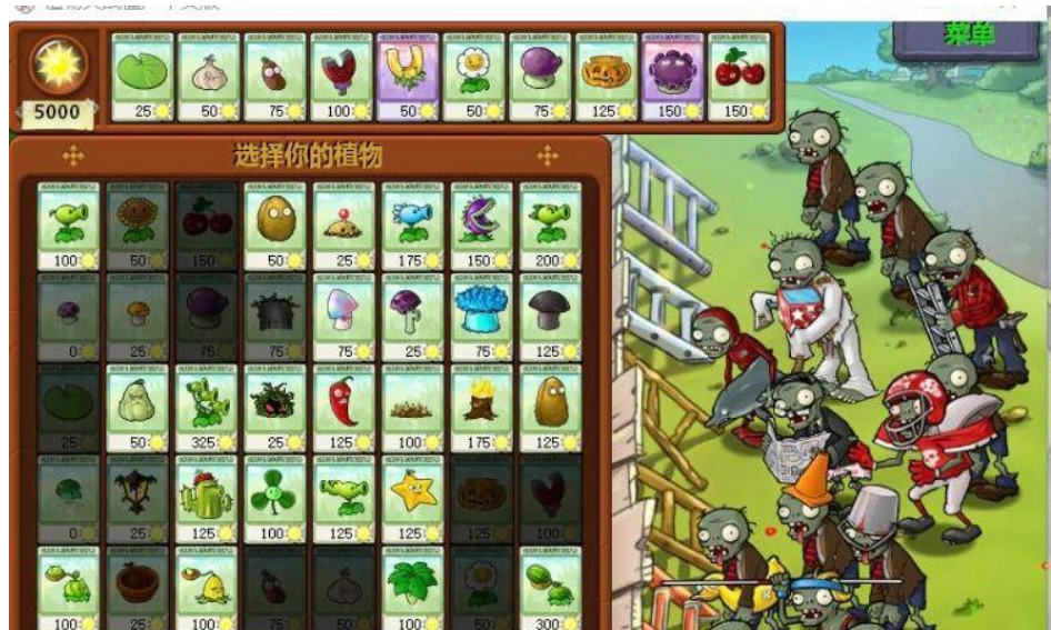 植物大战僵尸如何刷金币？植物大战僵尸刷金币教程