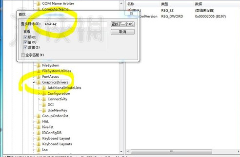 《荒野行动》PC版全屏设置方法攻略