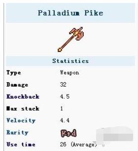 泰拉瑞亚手游钯金钩刃怎样获取泰拉瑞亚手游攻略