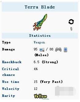 泰拉瑞亚手游泰拉之刃如何获得泰拉瑞亚手攻略