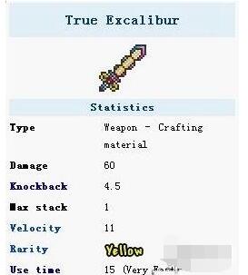 泰拉瑞亚手游怎样获得觉醒神圣之剑泰拉瑞亚攻略