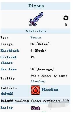 泰拉瑞亚手游提泽那这个武器如何泰拉瑞亚攻略