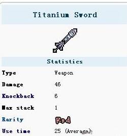 泰拉瑞亚手游钛金破刃剑如何得泰拉瑞亚攻略