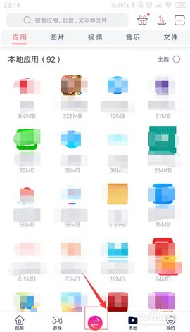 快牙app官方版高速下载入口-快牙传文件软件安卓版一键下载