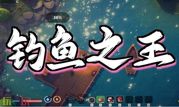 逃离鸭科夫钓鱼之王任务怎么完成-钓鱼之王任务及成就解锁条件详情