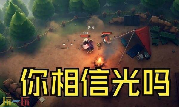 逃离鸭科夫你相信光吗成就怎么达成-你相信光吗成就完成攻略