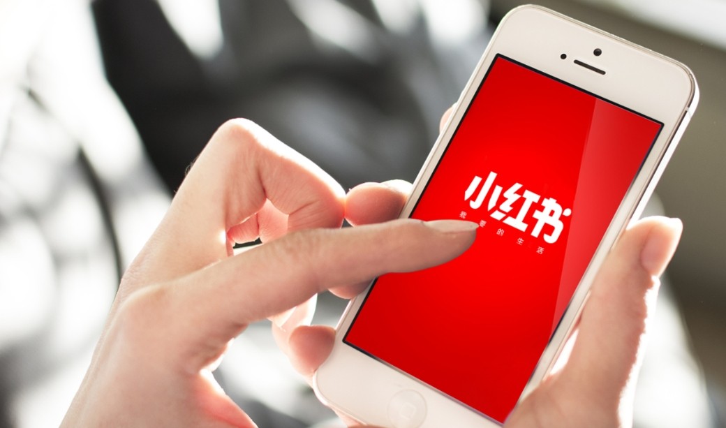 小红书官方网页版登录入口-小红书官网一键直达