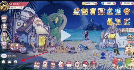 口袋b计划游戏兑换码2024-口袋b计划18+礼包码最新版