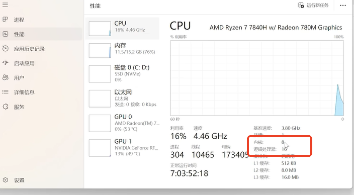 1755238079619477.png screenshot_2025-08-15_14-07-03.png