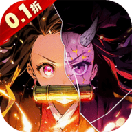 暗夜格斗鬼灭之刃下载-暗夜格斗决战无限城