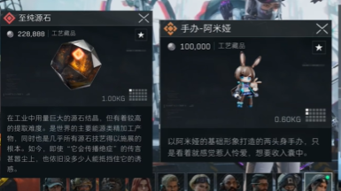 1753861634210112.png screenshot_2025-07-30_15-46-58.png