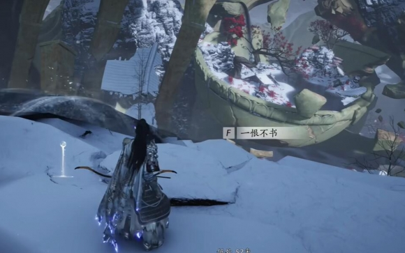 燕云十六声节度使府前尘旧物位置大全