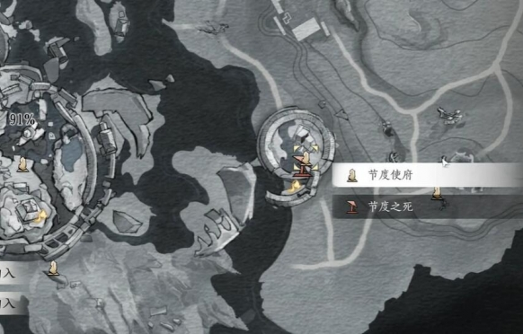 燕云十六声节度使府前尘旧物位置大全