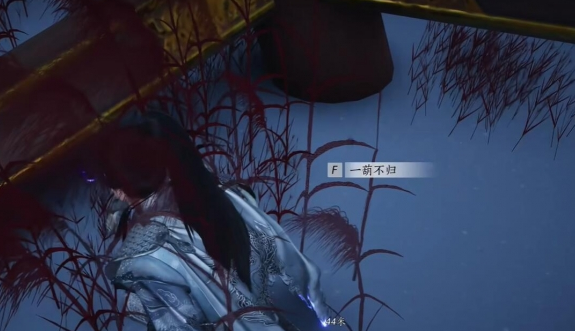 燕云十六声节度使府前尘旧物位置大全