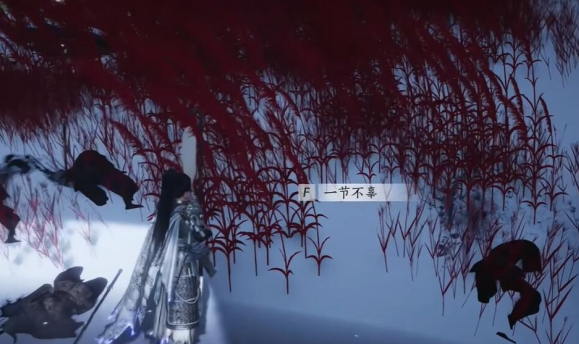 燕云十六声节度使府前尘旧物位置大全