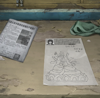 1751597149636170.png screenshot_2025-07-04_10-45-38.png