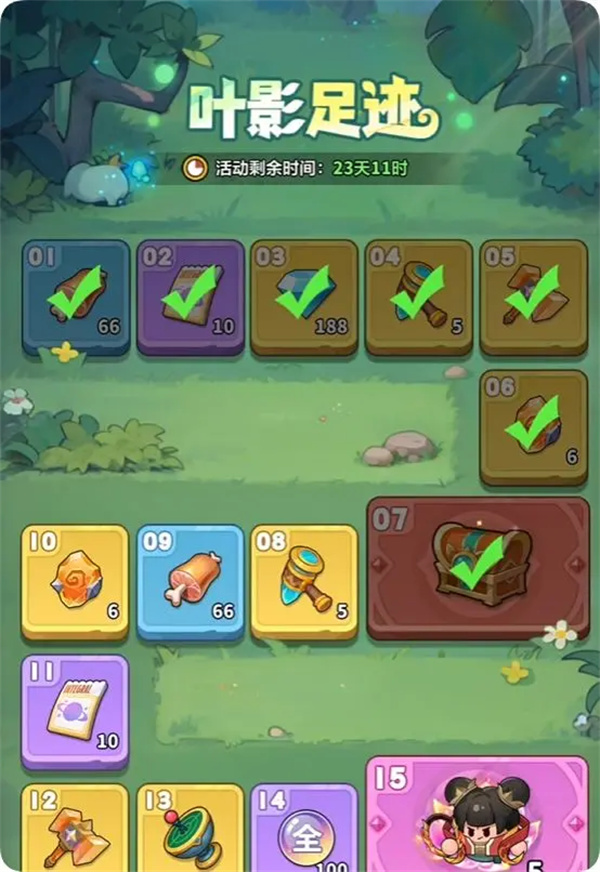 永远的蔚蓝星球哪吒元神兑换攻略