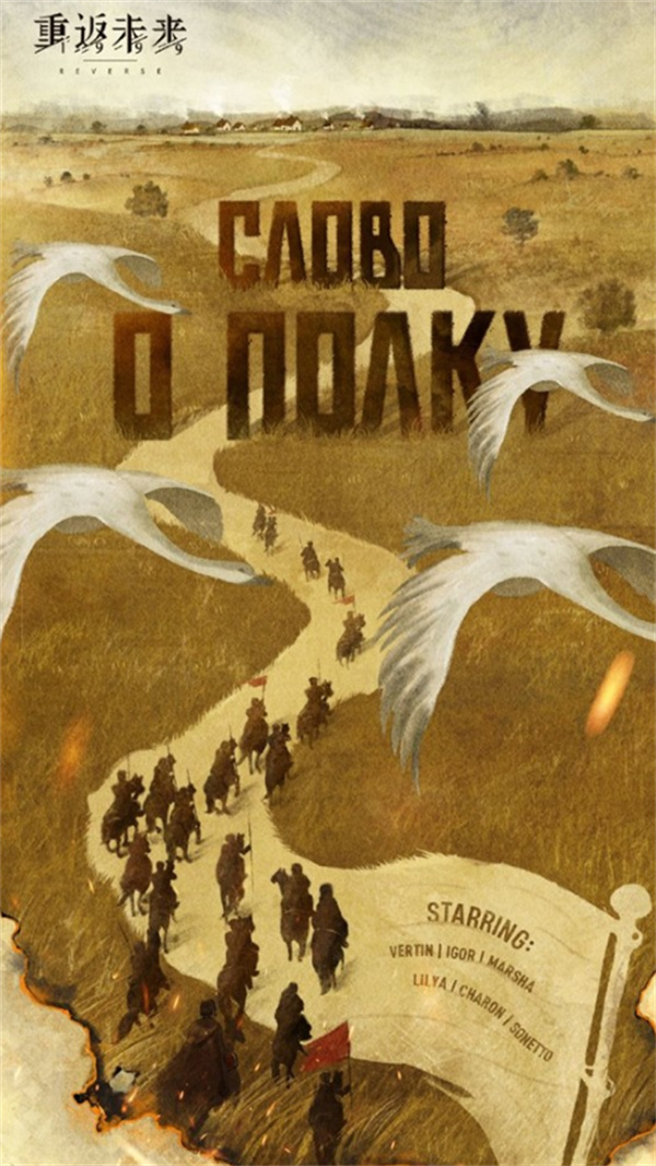 重返未来1999远征记版本怎么样