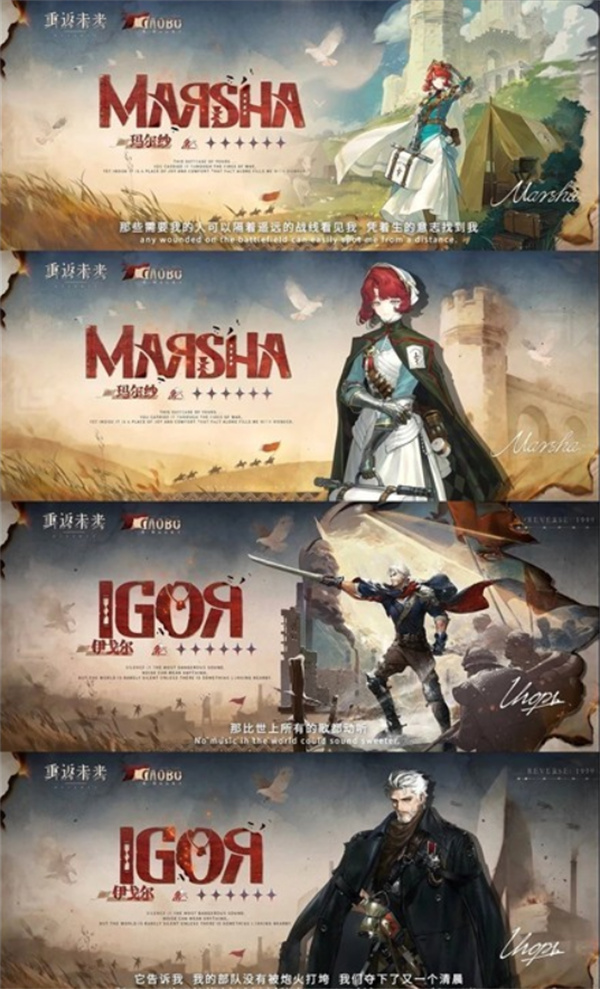 重返未来1999远征记版本怎么样