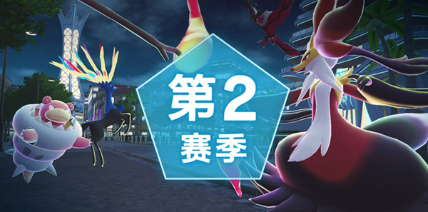 宝可梦传说ZA妖火红狐mega石获取方法