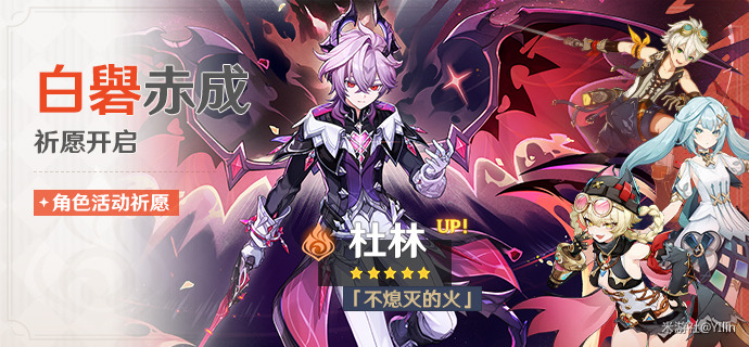 原神月之三上半卡池抽卡建议一览