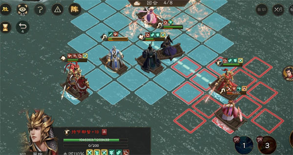 新三国志曹操传小乔之影获取方法