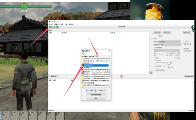 极品采花郎金手指代码大全