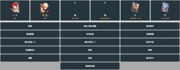 妮可少女玉衡杯数据库在哪看