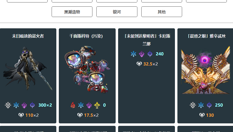 崩坏星穹铁道玉衡杯数据库入口地址一览2025