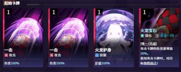 卡厄思梦境梅铃玩法说明