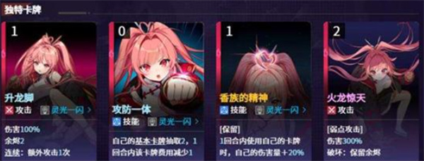 卡厄思梦境梅铃玩法说明