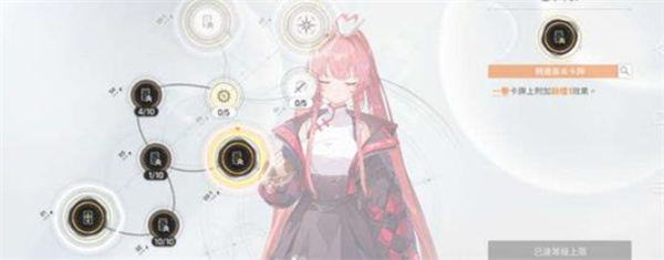 卡厄思梦境梅铃玩法说明