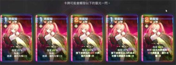 卡厄思梦境梅铃玩法说明