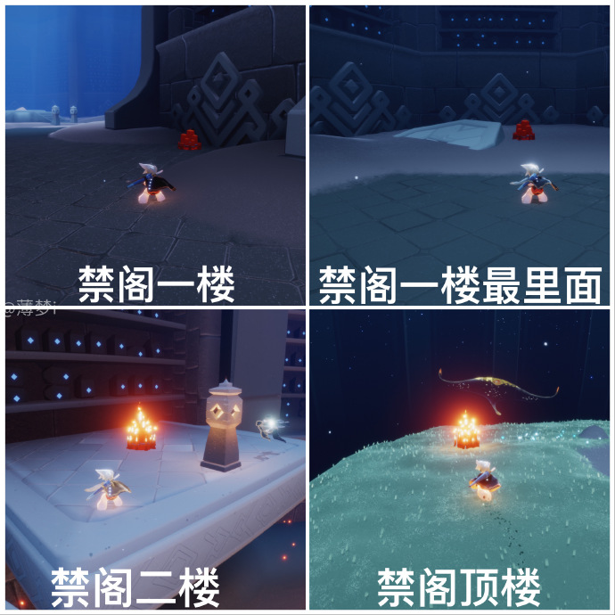 光遇12.3大蜡烛在哪里