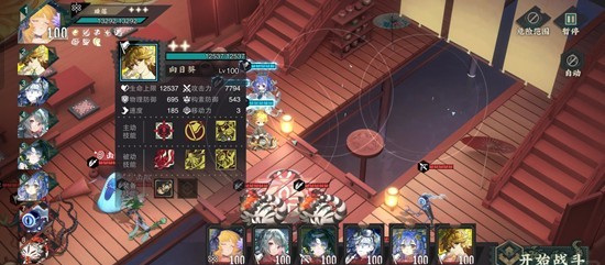 物华弥新莲居秋训营怎么打