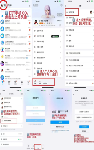 qq查价免费入口 qq评估价格查询方式 qq查价免费入口 qq评估价格查询方式