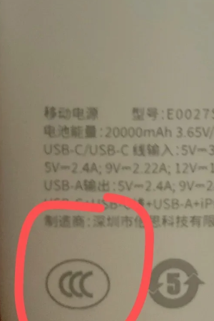 3C充电宝是什么意思 3C充电宝可以带上飞机吗