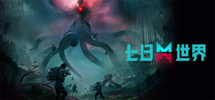 七日世界云游戏官网入口在哪-最新官网入口地址分享