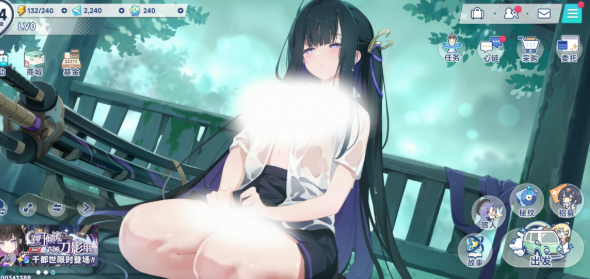 星塔旅人反和谐教程-星塔旅人国服反和谐去白雾攻略