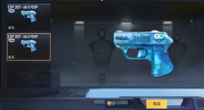 cf手游COP357冰川守护怎么获取_cf手游COP357冰川守护获取方法