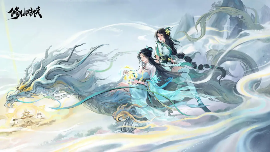 修仙时代公测时间预测 修仙时代几月几号上线