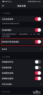 悦跑圈怎么置顶聊天消息-悦跑圈中怎样将聊天消息置顶