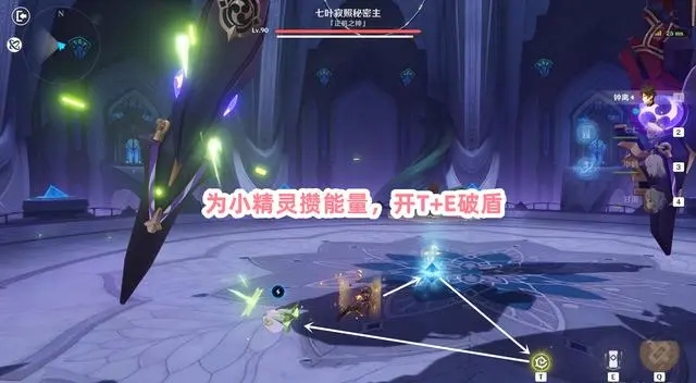 原神散兵周本怎么打 散兵周本打法一览