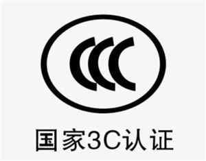 3C充电宝是什么？3C充电宝能带上飞机吗