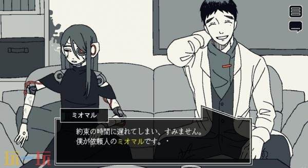 视觉小说解谜游戏《余尘赋生》将于2026年发售