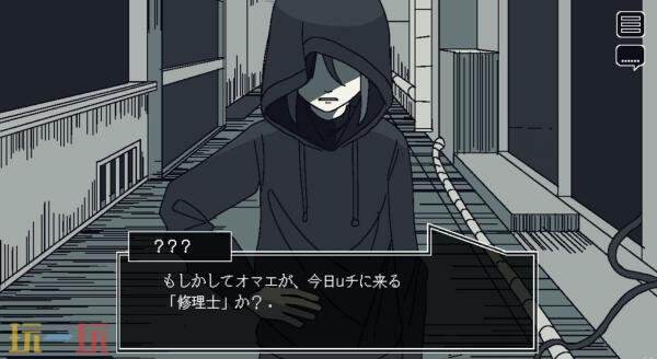 视觉小说解谜游戏《余尘赋生》将于2026年发售