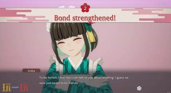 《符文工房 龙之天地》PS5奖杯曝光！或将登录PS5平台